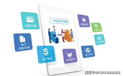 正规电子元器件网上商城采购入门及软件开发应用指南