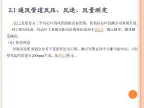 洁净厂房验证技术及其在技术转让中的应用研究