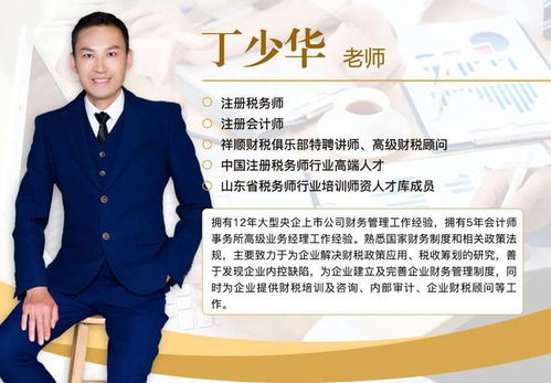 企业技术转让的涉税处理解析